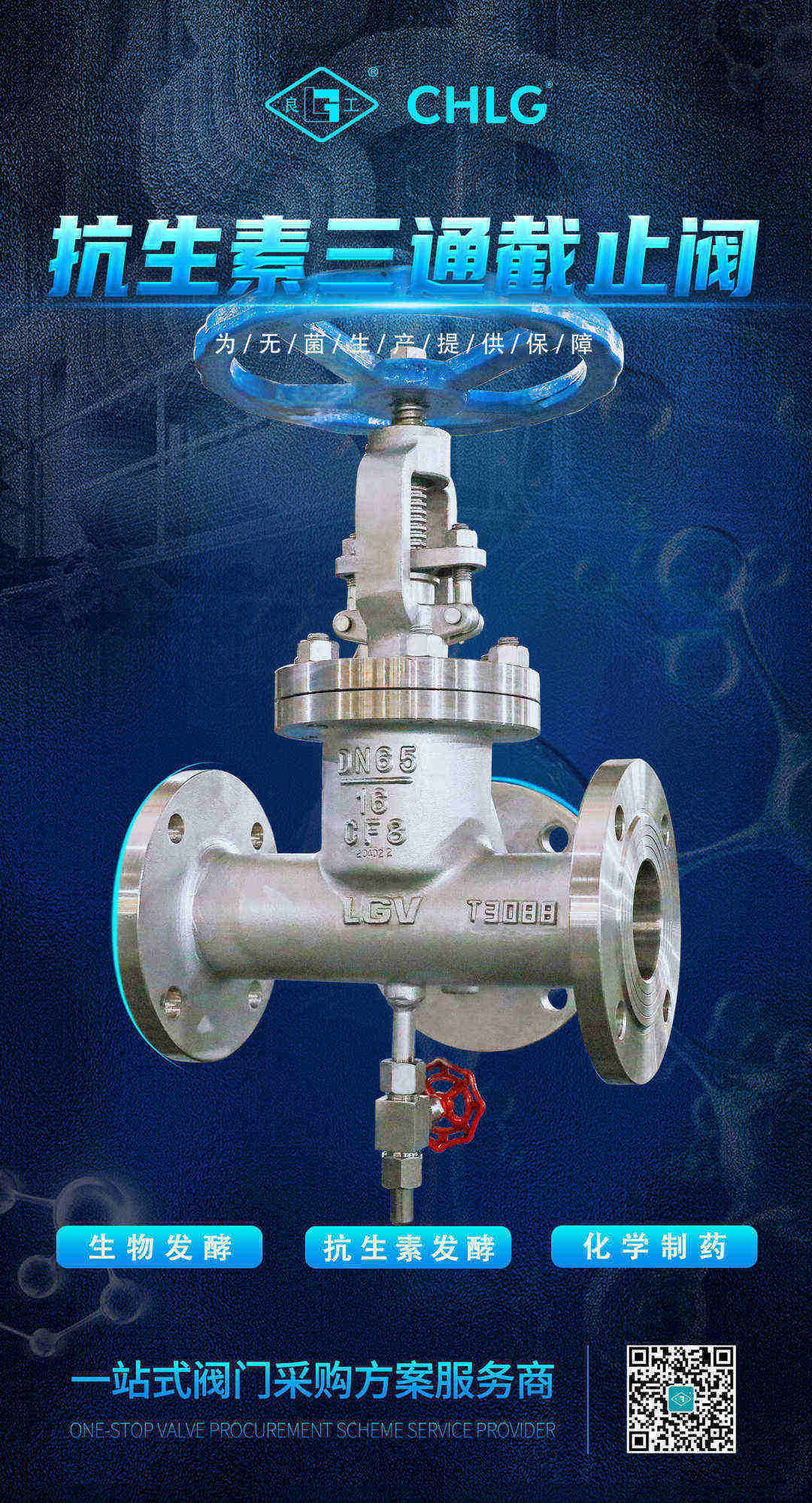 威客电竞·VKGAME(中国区)官方网站