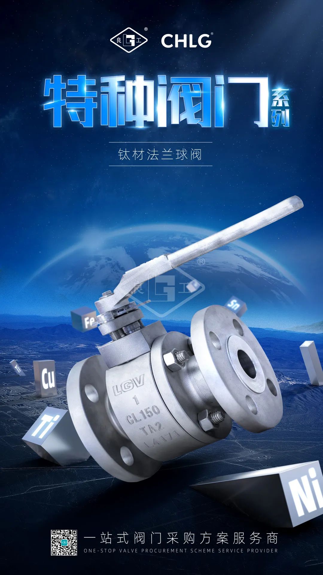 威客电竞·VKGAME(中国区)官方网站