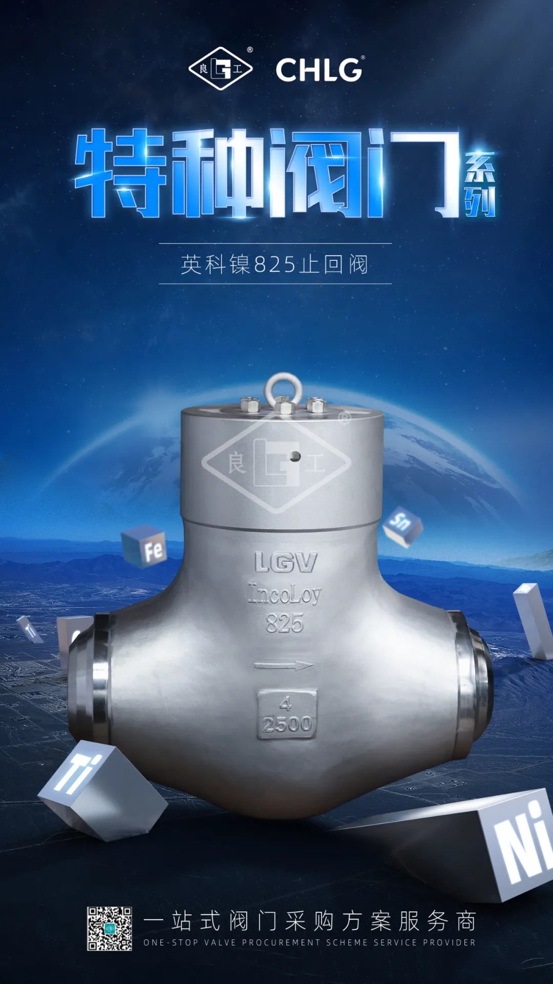 威客电竞·VKGAME(中国区)官方网站