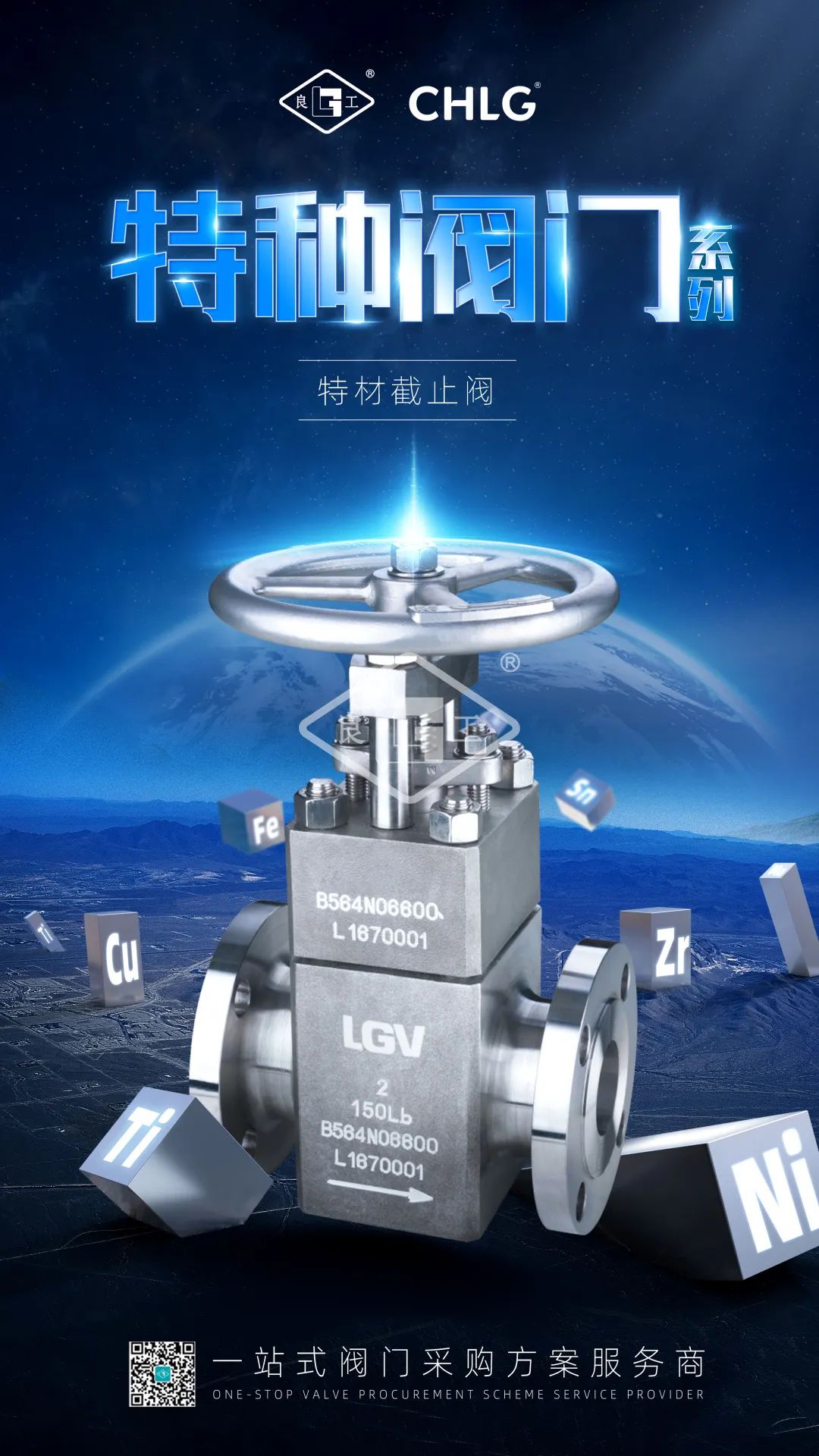 威客电竞·VKGAME(中国区)官方网站