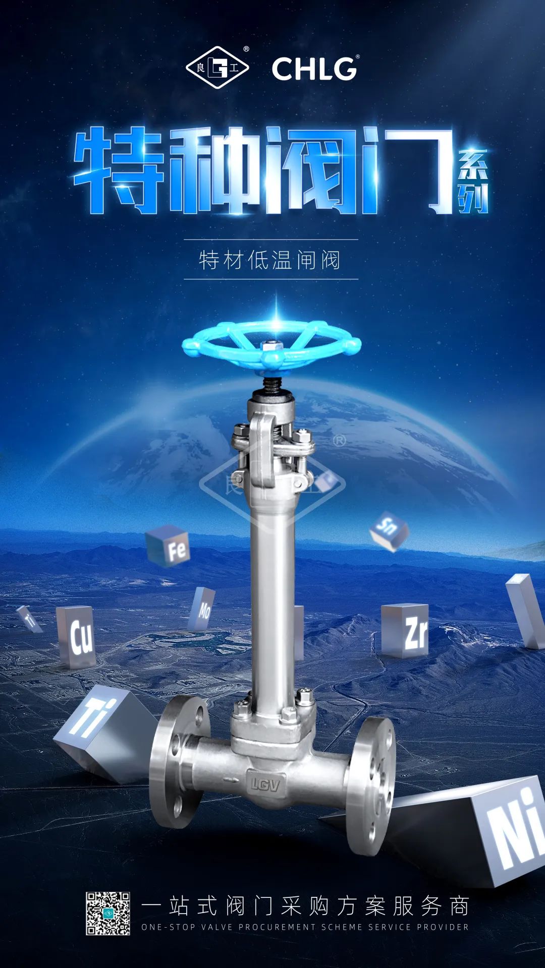 威客电竞·VKGAME(中国区)官方网站