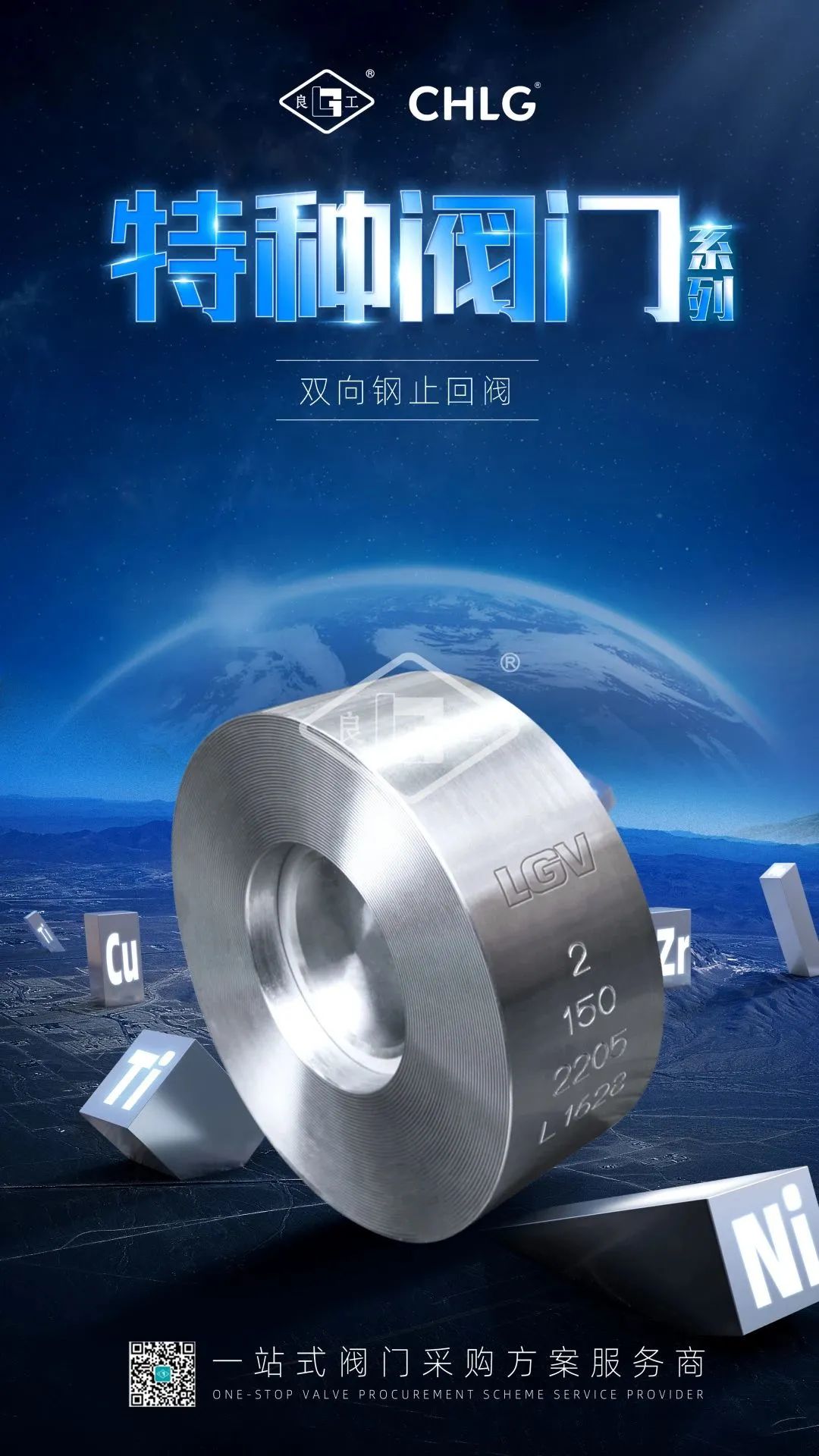 威客电竞·VKGAME(中国区)官方网站