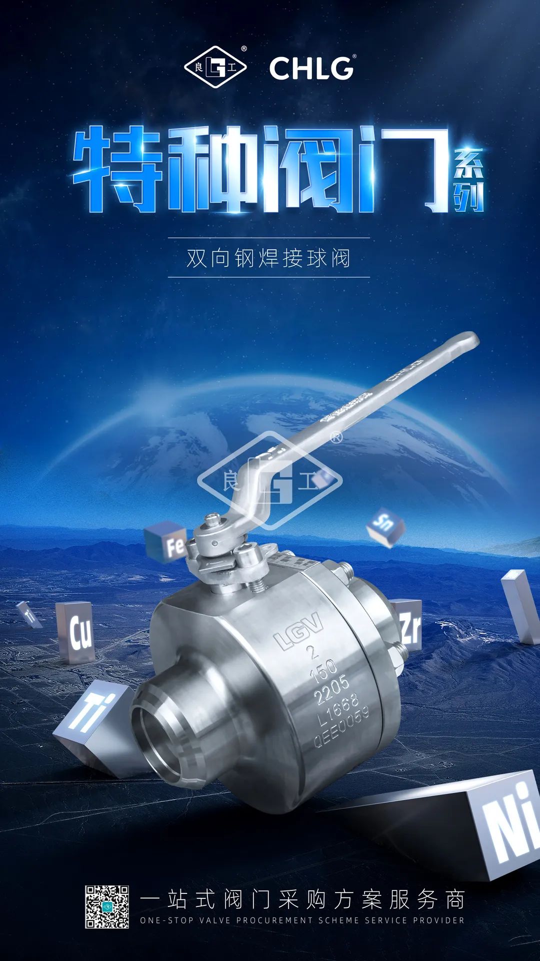 威客电竞·VKGAME(中国区)官方网站